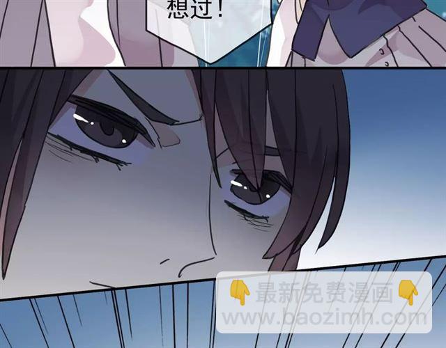 第23话 雨中的救赎64