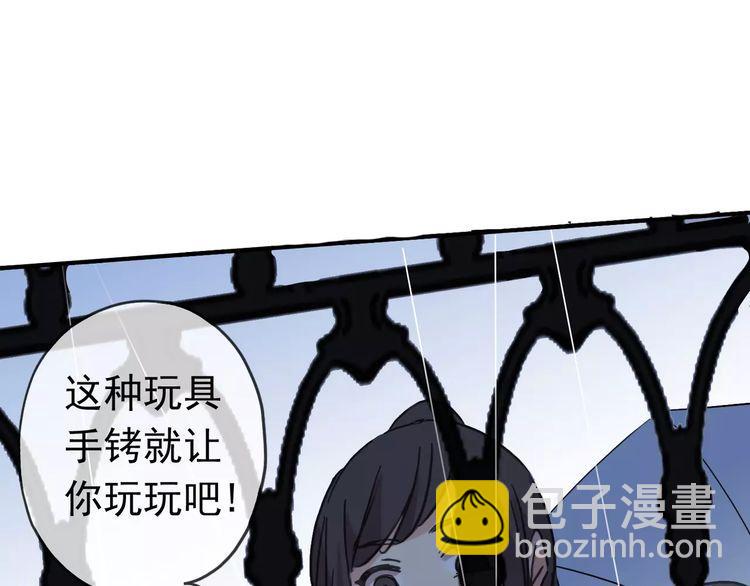 第23话 雨中的救赎69