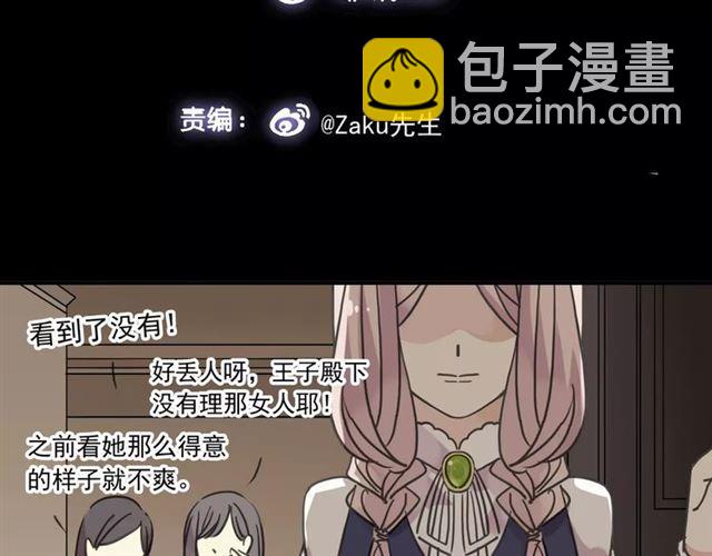 第23话 雨中的救赎7