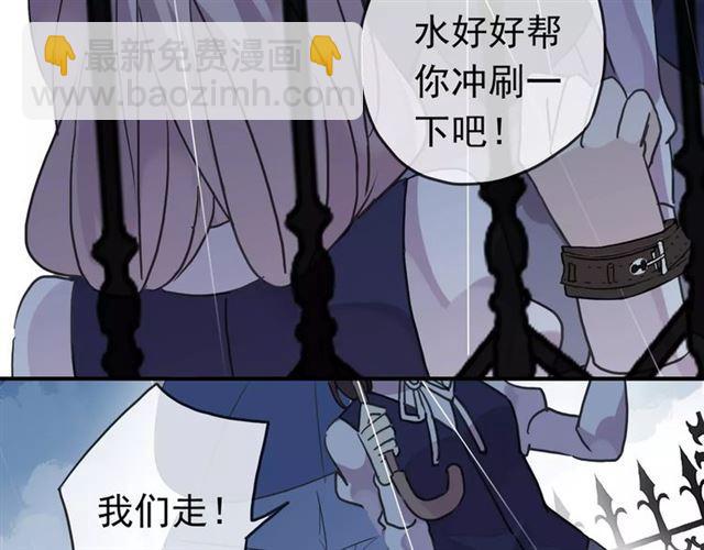 第23话 雨中的救赎71