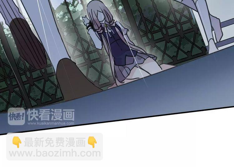 第23话 雨中的救赎73