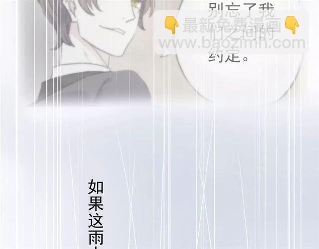 第23话 雨中的救赎78