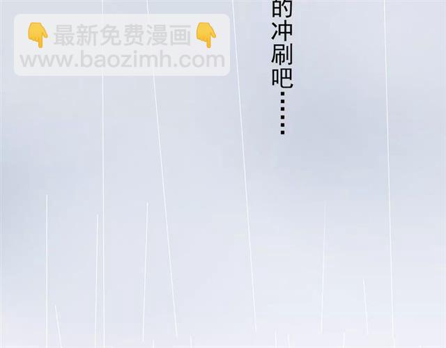 第23话 雨中的救赎80