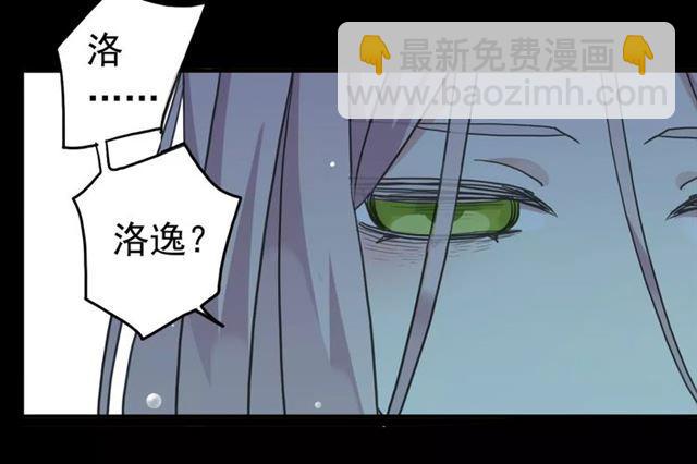 第23话 雨中的救赎86