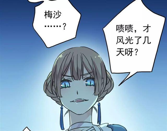 第23话 雨中的救赎88