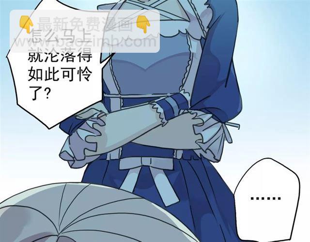 第23话 雨中的救赎89