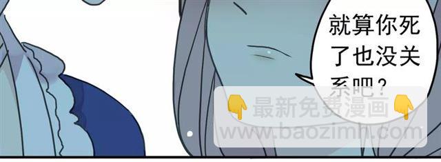第23话 雨中的救赎92