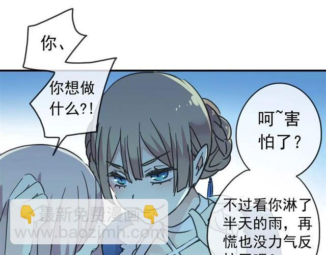 第23话 雨中的救赎93