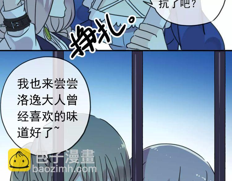 第23话 雨中的救赎94