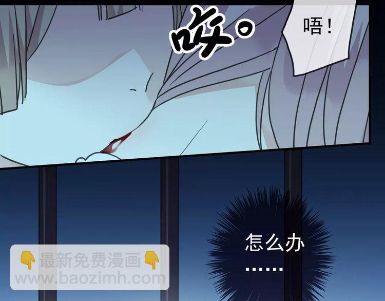 第23话 雨中的救赎96