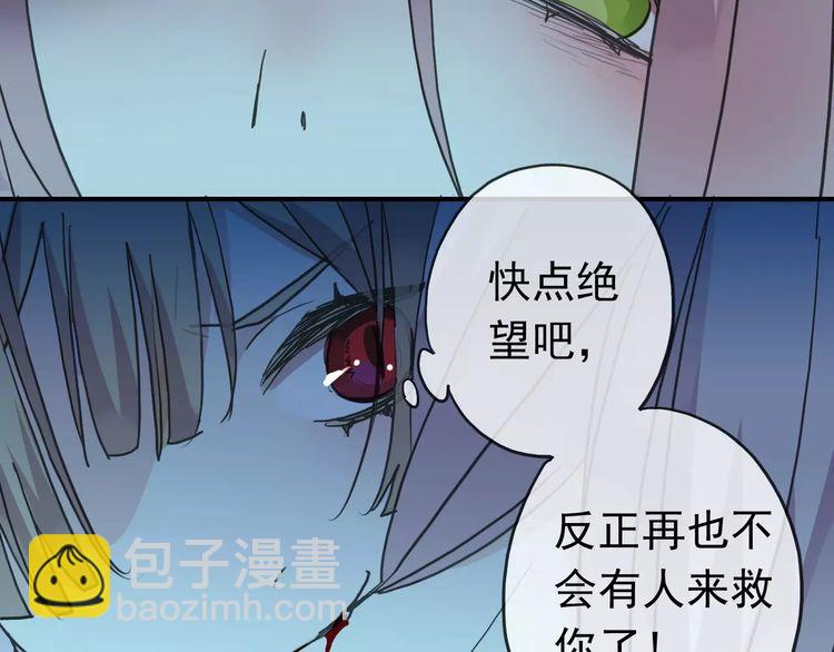 第23话 雨中的救赎99