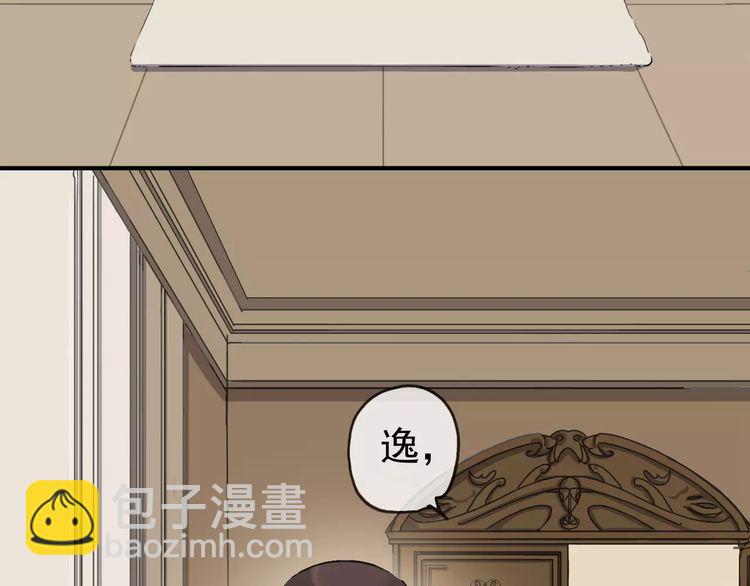 第24话 别怕，有我在10