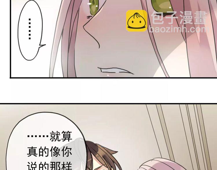 第24话 别怕，有我在103