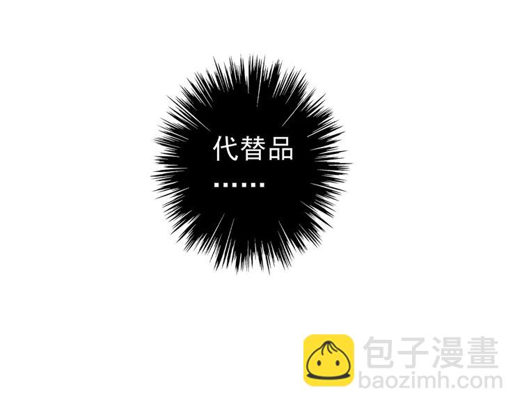 第24话 别怕，有我在109