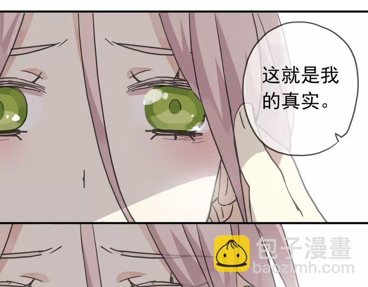 第24话 别怕，有我在115