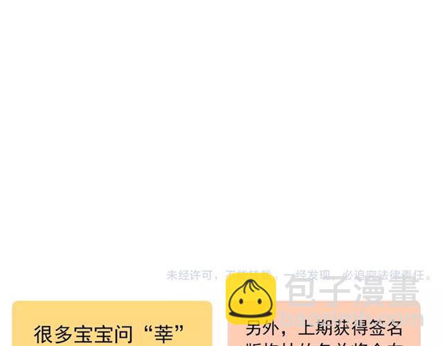 第24话 别怕，有我在129