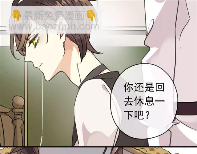 第24话 别怕，有我在13