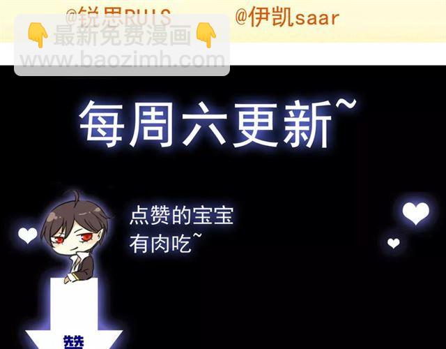 第24话 别怕，有我在131