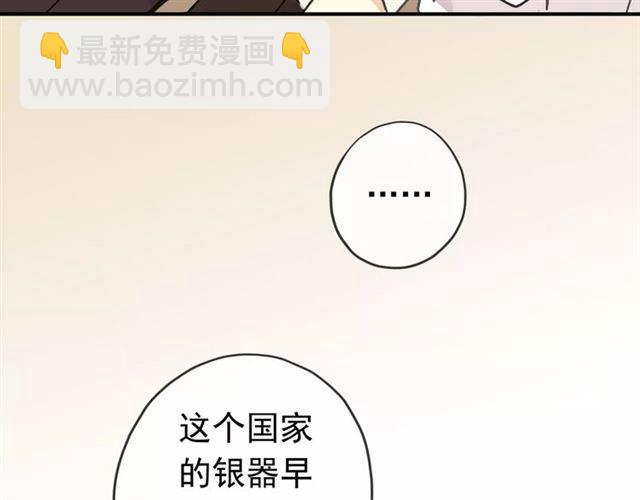 第24话 别怕，有我在19