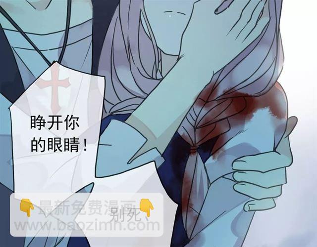 第24话 别怕，有我在2
