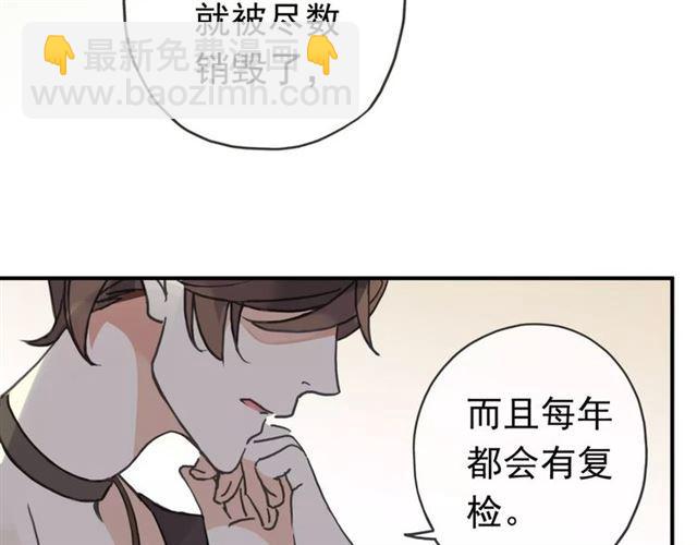 第24话 别怕，有我在20
