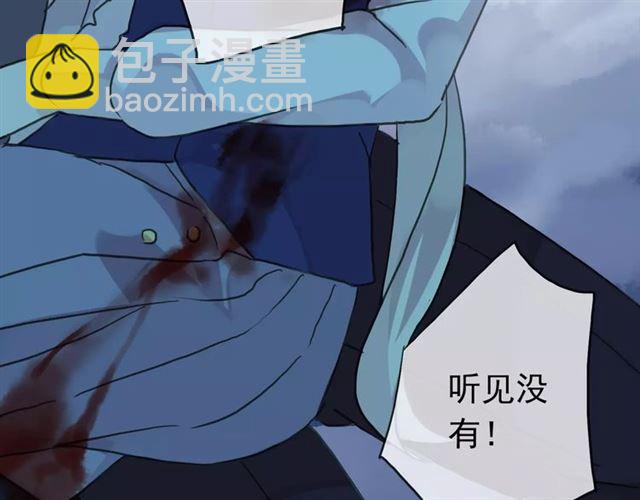 第24话 别怕，有我在3
