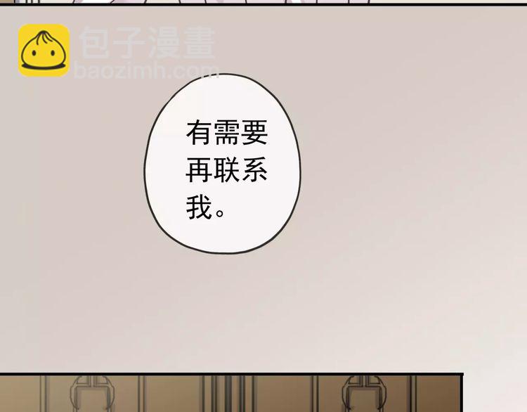 第24话 别怕，有我在30