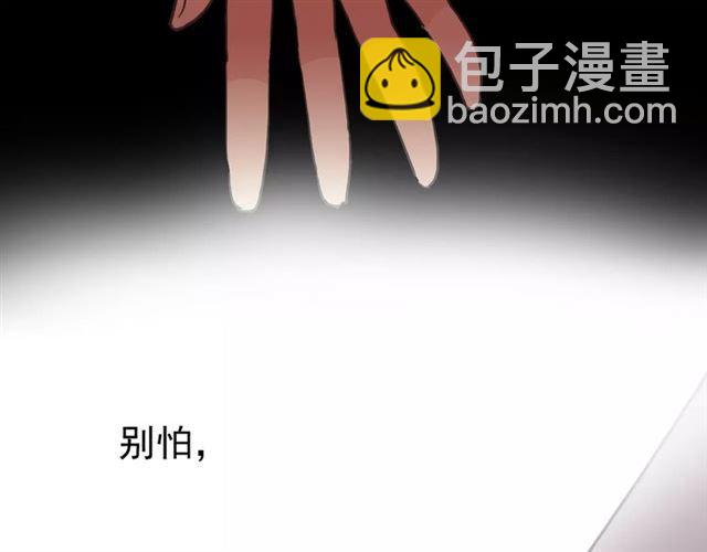 第24话 别怕，有我在45