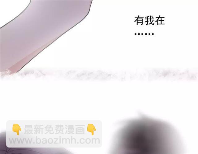 第24话 别怕，有我在51