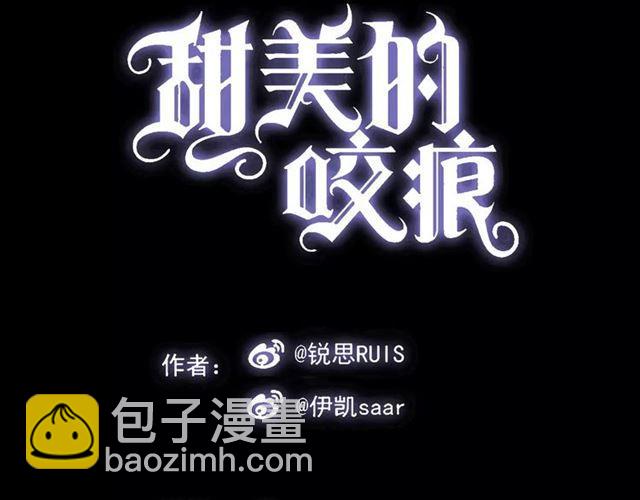 第24话 别怕，有我在6