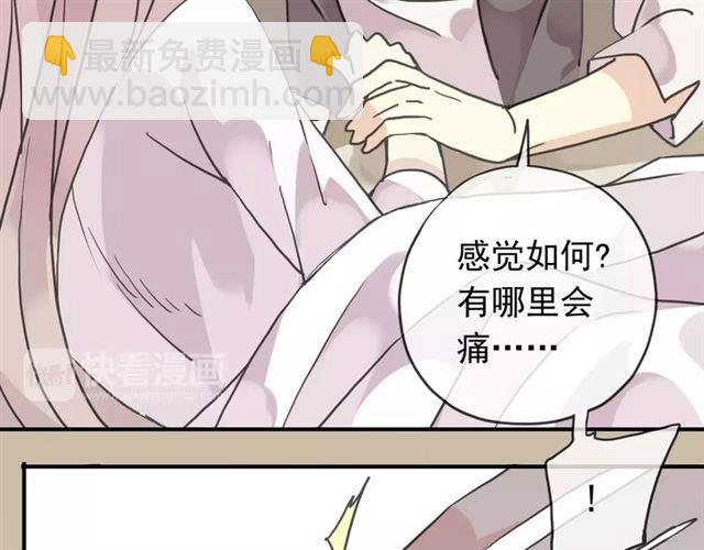 第24话 别怕，有我在64