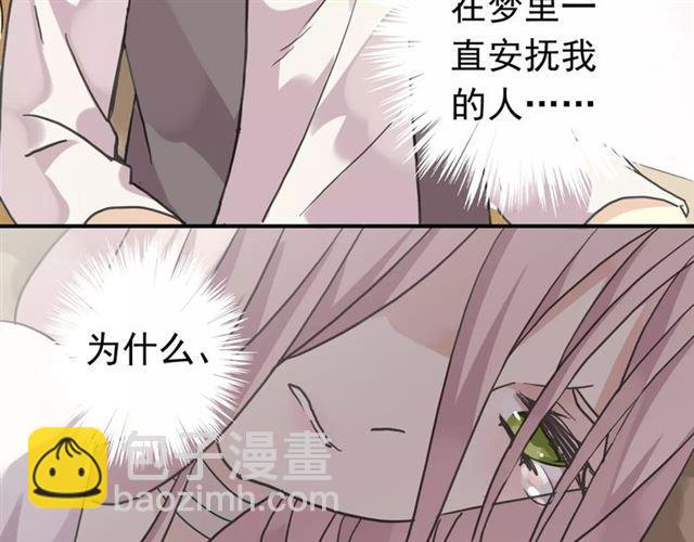 第24话 别怕，有我在67