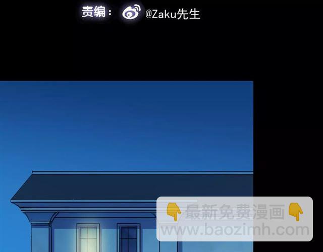 第24话 别怕，有我在7