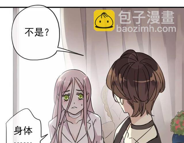 第24话 别怕，有我在73