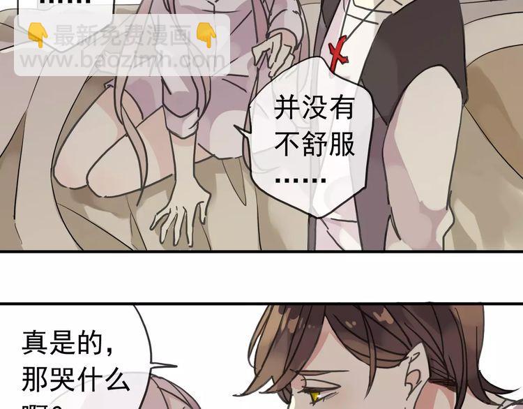 第24话 别怕，有我在74