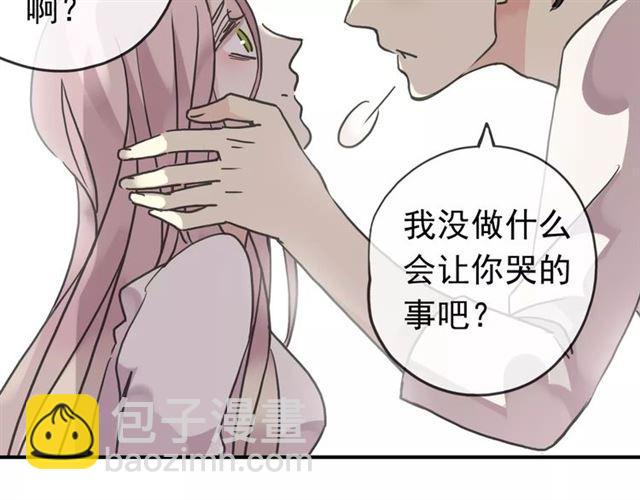 第24话 别怕，有我在75