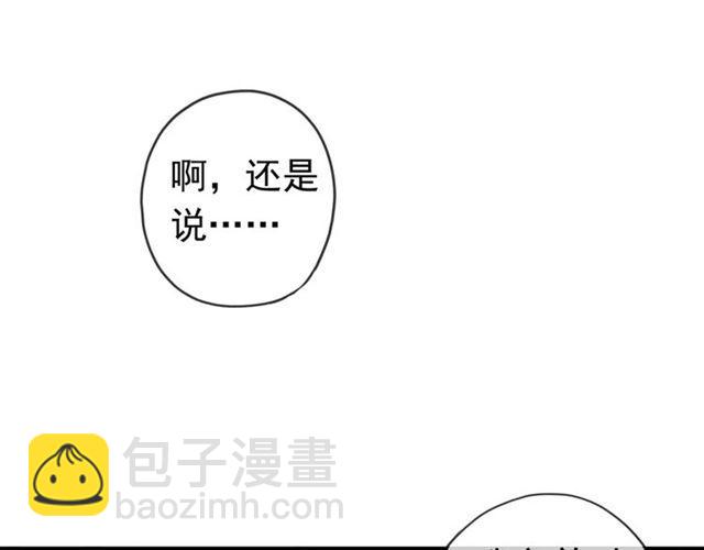 第24话 别怕，有我在76