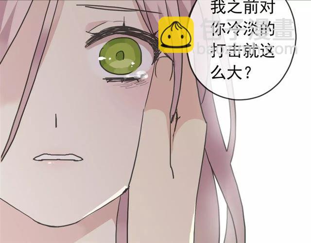 第24话 别怕，有我在77