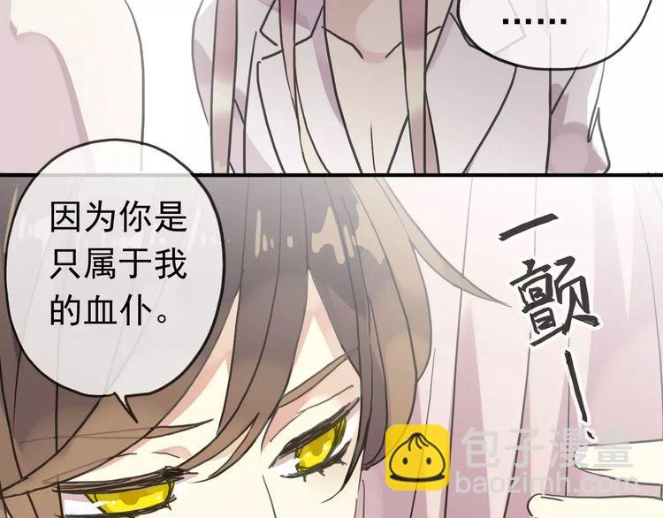 第24话 别怕，有我在80