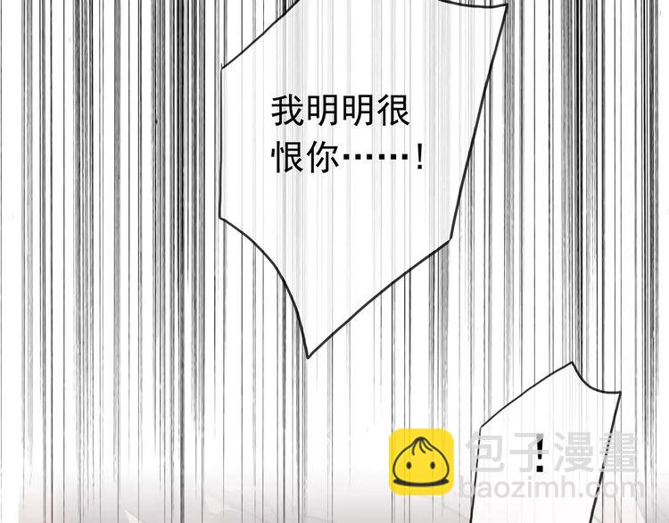 第24话 别怕，有我在86