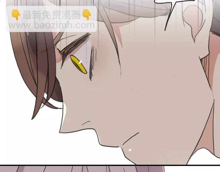 第24话 别怕，有我在87