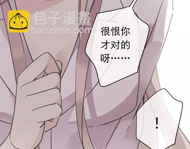 第24话 别怕，有我在89