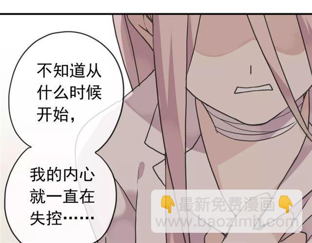 第24话 别怕，有我在92