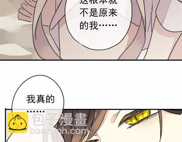 第24话 别怕，有我在94