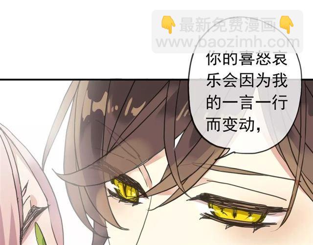 第24话 别怕，有我在98