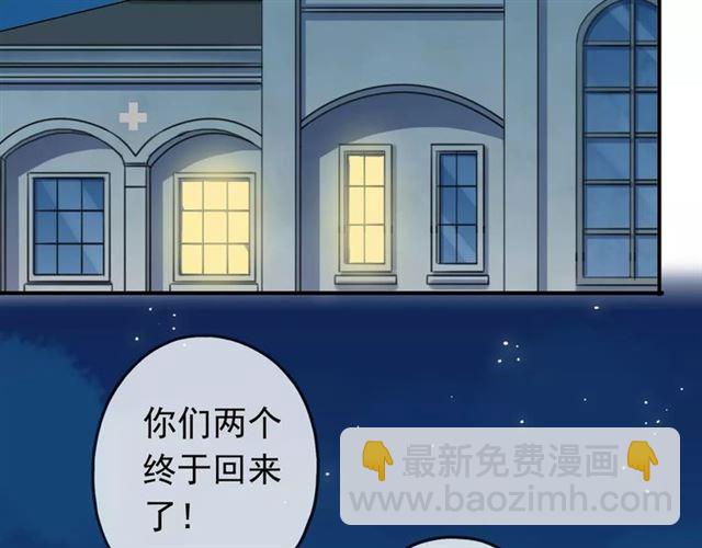 第25话 像约会一样105