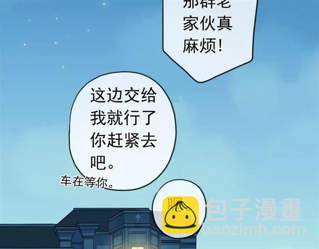 第25话 像约会一样108