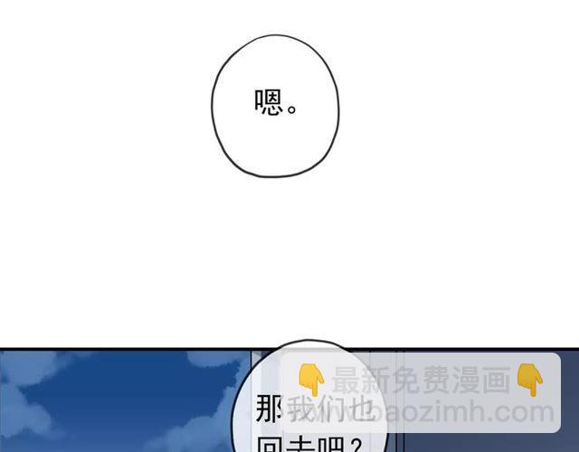 第25话 像约会一样112