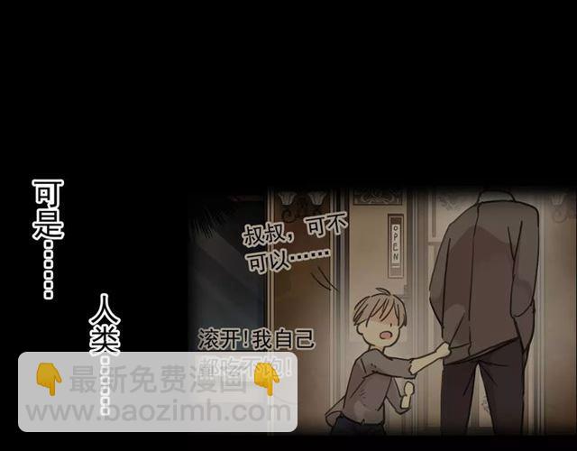 第25话 像约会一样119