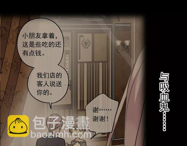 第25话 像约会一样120